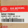 0k53z-7333044 Kia Oem New Sedona Left Hand Handle Assembly Door Inside