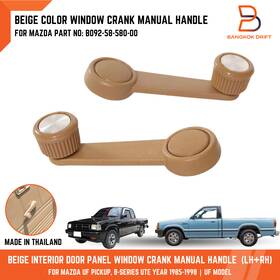 05-016-124-15-001 Bd Bvp Beige Interior Window Crank Handle For Mazda Uf Pickup B2000 B2200 B2600 85