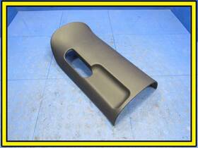 15282459 Gm Pontiac Saturn 06-10 Solstice Sky Center Console Armrest Emergency Hand Brake Bezel Cover 7570