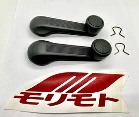 75330-sc7-000zt Honda Window Roller Crank Lever Eg Ek Civic 92-95 96-00 Oem Used Pair Grey