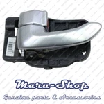 Silver Inside Door Handle Catch Left For 08 13 Kia Soul. Fixed Price $18.99.