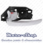 Chrome Inside Door Handle Catch Left For 99 01 Hyundai Sonata. Fixed Price $19.99.
