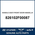 2003-2009 Kia Spectra Handle Assembly-front Door Inside Oem New 826102F00087. Fixed Price $96.47.