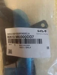 Kia 82610-M6000DD7 Door Inside Handle Assembly Lh Genuine Part. Fixed Price $22.95.