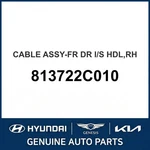 2001-2008 Hyundai Tiburon Cable Assembly-front Dr Inside Hdl Oem New 813722C010. Fixed Price $83.74.
