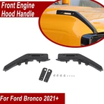 Front Engine Hood Handle Assist Oem Grab Ornament Ford Bronco 2021 2022 23+. Fixed Price $45.99.