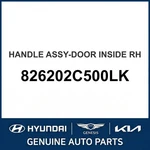 2001-2008 Hyundai Tiburon Handle Assembly-door Inside Oem New 826202C500LK. Fixed Price $80.12.