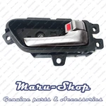 Dark Silver Inside Door Handle Catch Right For 13 16 Hyundai Genesis Coupe. Fixed Price $24.99.