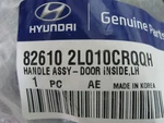 Hyundai 83610-2L010-CRQQH Left Rear Inside Door Handle Assembly. Fixed Price $9.97.