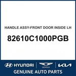 2015-2017 Hyundai Sonata Handle Assembly-front Door Inside Oem New 82610C1000PGB. Fixed Price $80.29.