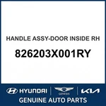2011-2015 Hyundai Elantra Handle Assembly-door Inside Oem New 826203X001RY. Fixed Price $79.80.