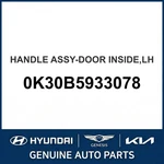 2000-2005 Kia Rio Handle Assembly-door Inside Oem New 0K30B5933078. Fixed Price $84.47.