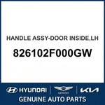 2003-2006 Kia Spectra Handle Assembly-door Inside Oem New 826102F000GW. Fixed Price $96.47.