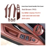 Inner Door Panel Handle Pull Trim Cover Set For Bmw 5 Series F10 F11 Red Brown. Fixed Price $20.38.