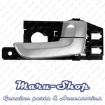 Silver Inside Door Handle Catch Right For 05 10 Kia Sportage. Fixed Price $18.99.