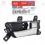 Genuine Inside Door Handle Front Left Driver 2009-11 Kia Borrego 826202J000. Fixed Price $65.68.