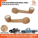 Beige Interior Window Crank Handle For Mazda Uf Pickup B2000 B2200 B2600 85-93. Fixed Price $25.02.