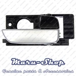 Silver/black Inside Door Handle Catch Fr/rh For 06 11 Hyundai Accent 4DR/3DR. Fixed Price $18.99.