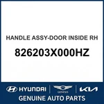 2011-2013 Hyundai Elantra Handle Assembly-door Inside Oem New 826203X000HZ. Fixed Price $62.14.