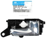 Genuine Inside Door Handle Front Right 826203K530CR For Hyundai 09-10 Sonata. Fixed Price $87.75.