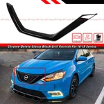For 16-19 Nissan Sentra Gloss Black Front Grill Chrome-delete Trim Cover Garnish. Fixed Price $35.99.
