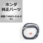 Honda Oem Trunk Lid Weatherstrip 74865-SJA-E01 Acura Rl 2009-2012 New. Fixed Price $176.99.