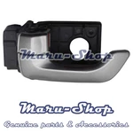 Metallic Silver Inside Door Handle Catch Left For 5/06 10 Kia Optima/magentis. Fixed Price $18.99.