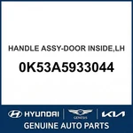 Kia Sedona Handle Assembly-door Inside Oem New 0K53A5933044. Fixed Price $94.99.