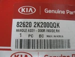 Kia 82620-2K200QQK Inside Door Handle Assembly. Fixed Price $19.97.