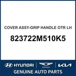 2012-2016 Hyundai Genesis Coupe Cover Assembly-grip Handle Otr 823722M510K5. Fixed Price $78.81.