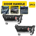 2PC Inside Interior Door Handle Passenger Front/rear For 11 12-15 Kia Sorento. Fixed Price $27.54.