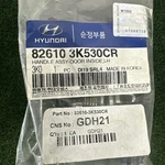 Genuine 826103K530CR Inside Door Handle Front Left For Hyundai Sonata 2009-2010. Fixed Price $26.99.