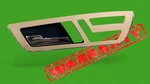 07-13 Mercedes W221 S400 S550 Front Left Driver Side Interior Door Handle Beige. Fixed Price $49.87.