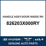 2011-2015 Hyundai Elantra Handle Assembly-door Inside Oem New 826203X000RY. Fixed Price $79.80.