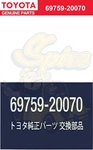 Genuine Toyota Handle Inside Snap 69759-20070. Fixed Price $35.38.