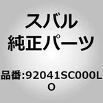 Subaru 92041-SC000LO Rail Complete Assist Forester Sh Oem Japan. Fixed Price $63.00.