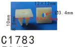 20PCS Fit Hyundai 1491005000 Door Handle Nylon Screw Locknut By AUTOBAHN88. Fixed Price $10.99.