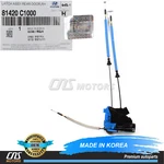 Oem Door Lock Actuator Rear Right Passenger For 15-19 Hyundai Sonata 81420C1000. Fixed Price $48.56.