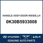 Kia Rio Handle Assembly-door Inside Oem New 0K30B5933008. Fixed Price $84.47.
