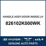 2009-2013 Kia Soul Handle Assembly-door Inside Oem New 826102K000WK. Fixed Price $94.00.