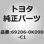 Toyota 69206-0K090-C1 Handle Sub-assy, Front Door Inside, Lh For Hilux KUN25 26,. Fixed Price $51.00.
