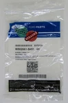 New Ford Motor Company Oem Screw Pack Of Part No. W502661-S451. Fixed Price $17.99.