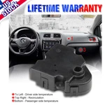 For Hvac Air Door Actuator Blend Control Chevrolet Silverado 1500 1999-2013. Fixed Price $23.45.