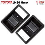 Set Inner Door Handle Cup Bezel For Toyota Hilux LN50 LN56 LN61 MK2 1985 - 1988. Fixed Price $20.99.