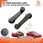 Grey Manual Window Crank Handle For Mazda Miata MX-3 Protege 323 B092-58-580-00. Fixed Price $20.09.