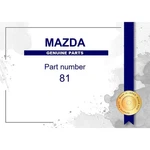 Genuine Mazda Handle Inner - Factory Original Part (b). Fixed Price $48.10.